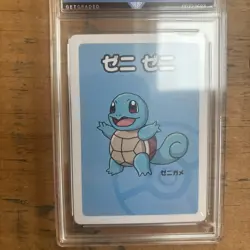 PSA 10 Squirtle – Old Maid Playing Card (JP) – 2019 – Gem Mint - Image 3