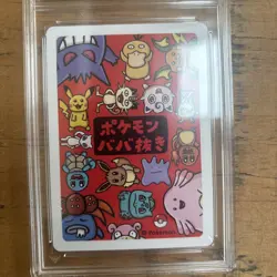 PSA 10 Squirtle – Old Maid Playing Card (JP) – 2019 – Gem Mint - Image 4