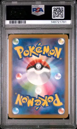2023 POKEMON JAPANESE SV4A-SHINY TREASURE EX REVERSE HOLO #055 PIKACHU PSA 10 - Image 2