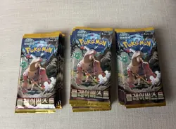 Pokemon TCG Korean Clay Burst SV2D Booster Pack SEALED 30 Packs! - Image 2