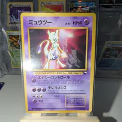 Pokemon Mewtwo Vending Machine Series 1 Blue Uncommon Regular Japanese 1996 150 - Image 1
