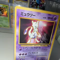 Pokemon Mewtwo Vending Machine Series 1 Blue Uncommon Regular Japanese 1996 150 - Image 2