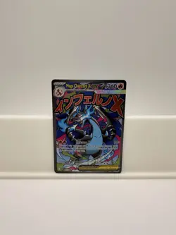 Pokemon Mega Charizard X ex Phantasmal Flames UPC Promo #23 - Image 1