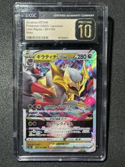 CGC Pristine 10 Giratina VSTAR 081/100 Pokemon Japanese Lost Abyss - Image 1