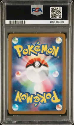 2023 POKEMON Japanese SV3-RULER OF THE BLACK FLAME ART RARE #118 PIDGEY PSA 10 - Image 2