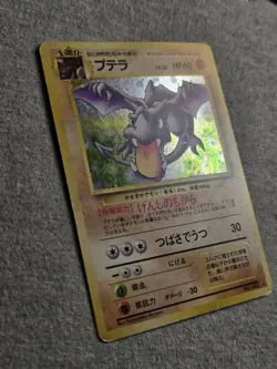 Pokemon Japanese Aerodactyl NO. 142 Fossil Holo Rare - Image 4