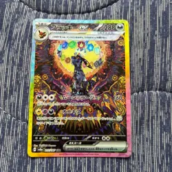 Umbreon ex SAR 217/187 Terastal Festival sv8a 2024 Pokemon Card Japanese - Image 1