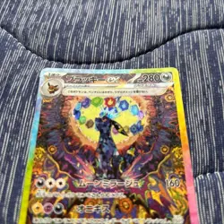 Umbreon ex SAR 217/187 Terastal Festival sv8a 2024 Pokemon Card Japanese - Image 2