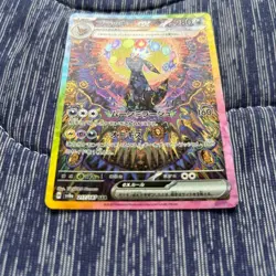 Umbreon ex SAR 217/187 Terastal Festival sv8a 2024 Pokemon Card Japanese - Image 3