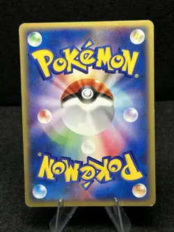 Nidoking 049/092 Holo The Town on No Map 1st Edition Japanese Pokemon Card - Image 2