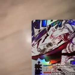 【US DDP】Onepiece Card Divine Departure R/P OP13-076 op13 Inherited Wills Japan - Image 2