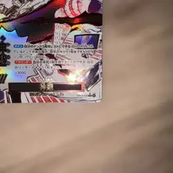 【US DDP】Onepiece Card Divine Departure R/P OP13-076 op13 Inherited Wills Japan - Image 4