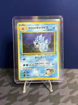 Pokemon Japanese Gym Challenge Giovanni's Gyarados NO. 130 Holo Rare Swirl - Image 1