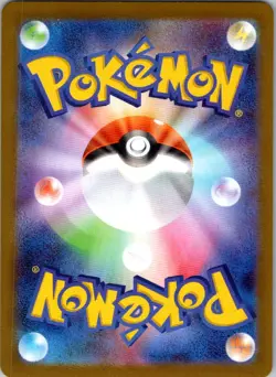 Aurorus 084/080 Art Rare Nihil Zero Pokemon Japanese Near Mint - Image 2