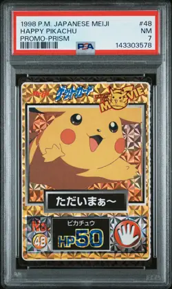 1998 POKEMON JAPANESE MEIJI PROMO PRISM #48 HAPPY PIKACHU PSA 7 - Image 1
