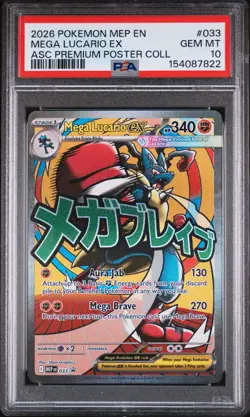 2026 POKEMON MEP EN-ME BLACK STAR PROMO #033 MEGA LUCARIO EX PSA 10 - Image 1