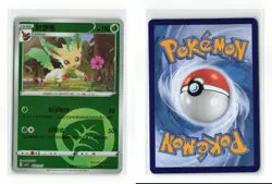 LEAFEON 0701/15 CHINESE REVERSE HOLO POKEMON TCG NM-LP - Image 3