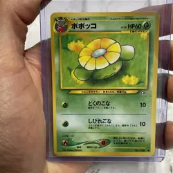 Skiploom No. 188 Neo Genesis Japanese Pokemon Vintage Card Old Back Uncommon NM - Image 1