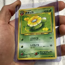 Skiploom No. 188 Neo Genesis Japanese Pokemon Vintage Card Old Back Uncommon NM - Image 2