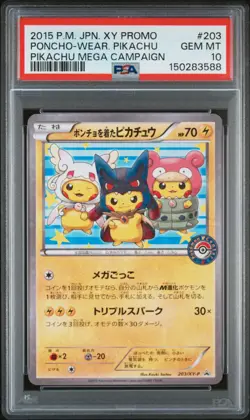 2015 POKEMON JAPANESE XY PROMO #203 PONCHO-WEARING PIKACHU PSA 10 - Image 1