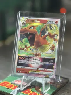 Charizard VSTAR 015/100 RRR Star Birth S9 Korean Pokemon Card Triple Rare NM - Image 1