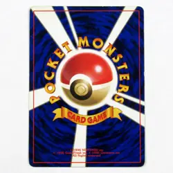 2000 Cleffa No. 173 Glossy Corocoro Comics Japanese Promo Card LP/MP See Photos - Image 2
