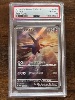 2024 LATIOS ART RARE POKEMON JAPANESE SV7A JP Card # 070 PSA 10 - Image 1