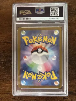 2024 LATIOS ART RARE POKEMON JAPANESE SV7A JP Card # 070 PSA 10 - Image 2