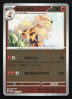 Arcanine 003/SV-P Scarlet & Violet LP Japanese Pokemon Card TCG - Image 1