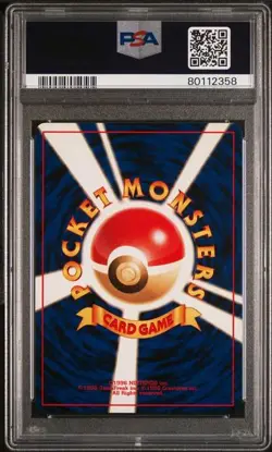 Pokemon 2000 JPN Japanese Neo 2 Umbreon Holo PSA 9 Graded Card Slab - Image 2