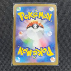 Klinklang - 148/086 - AR - White Flare - Japanese - Pokemon Card - NM/M - Image 2