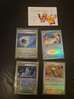 Japanese Pokemon 4x Cards Pokeball Exclusive Bundle Terastal Festival Pack Fresh - Image 1