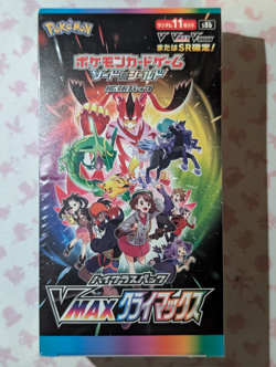Japanese Pokemon Sword & Shield High Class Pack VMAX CLIMAX booster box sealed 4521329322698 - Image 1