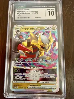 Pokemon TCG Giratina VSTAR 111/172 Vstar Universe Holo Japanese CGC 10 - Image 1