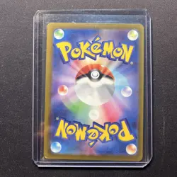 Iono's Bellibolt ex RR 057/193 M2a MEGA Dream ex Pokemon Card Japanese N/M Japan - Image 2