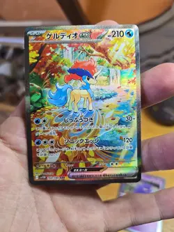 IN STOCK Pokemon Japanese Keldeo [SAR] 169/086 SV11W White Flare - Image 1