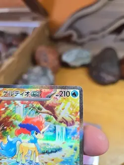 IN STOCK Pokemon Japanese Keldeo [SAR] 169/086 SV11W White Flare - Image 3