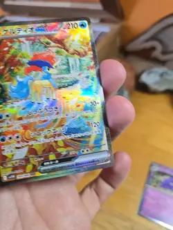 IN STOCK Pokemon Japanese Keldeo [SAR] 169/086 SV11W White Flare - Image 4