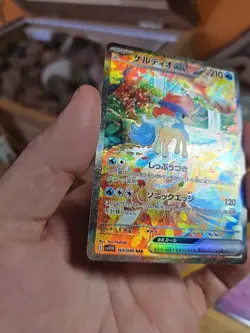IN STOCK Pokemon Japanese Keldeo [SAR] 169/086 SV11W White Flare - Image 5