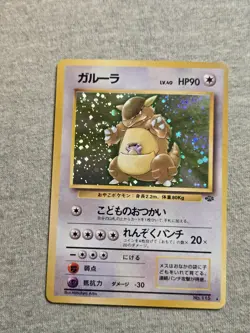Kangaskhan No. 115 Holo Rare Pokemon Jungle Japanese W/ SWIRL - Image 1