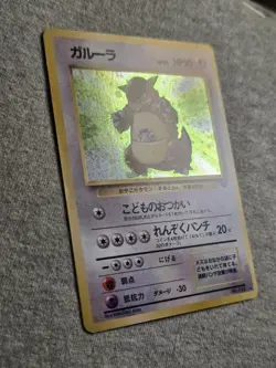 Kangaskhan No. 115 Holo Rare Pokemon Jungle Japanese W/ SWIRL - Image 4