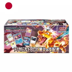 Pokemon Ruler of the Black Flame Deck Build Box (Japanese) - Image 1