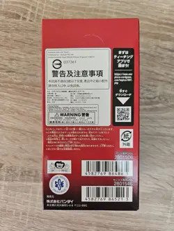 ONE PIECE Card Game Carrying on His Will OP13 Japanese x 1 Box New Sealed. - Image 4