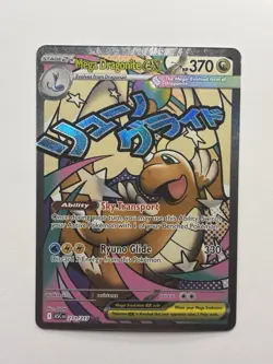 Mega Dragonite ex 271/217 Mega Attack Rare : Ascended Heroes Pokemon *CLEAN COPY - Image 1