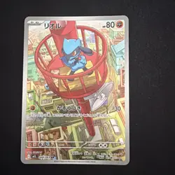 Riolu 068/063 Art Rare Mega Brave Pokemon Japanese Near Mint - Image 1