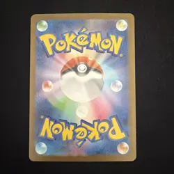 Riolu 068/063 Art Rare Mega Brave Pokemon Japanese Near Mint - Image 2