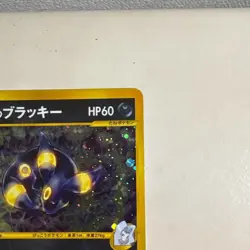 【Excellent】Pokemon Card Karen's Umbreon 091/141 1st Edition Japanese 2001 F/S - Image 4