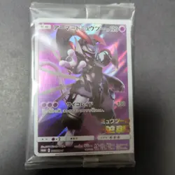 Armored Mewtwo Sealed Japanese Promo Pokemon Card Mewtwo Strikes Back Evolution - Image 1