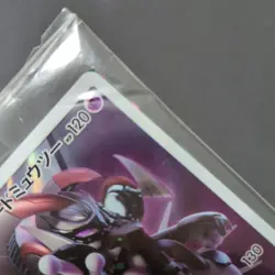 Armored Mewtwo Sealed Japanese Promo Pokemon Card Mewtwo Strikes Back Evolution - Image 3