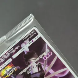 Armored Mewtwo Sealed Japanese Promo Pokemon Card Mewtwo Strikes Back Evolution - Image 5